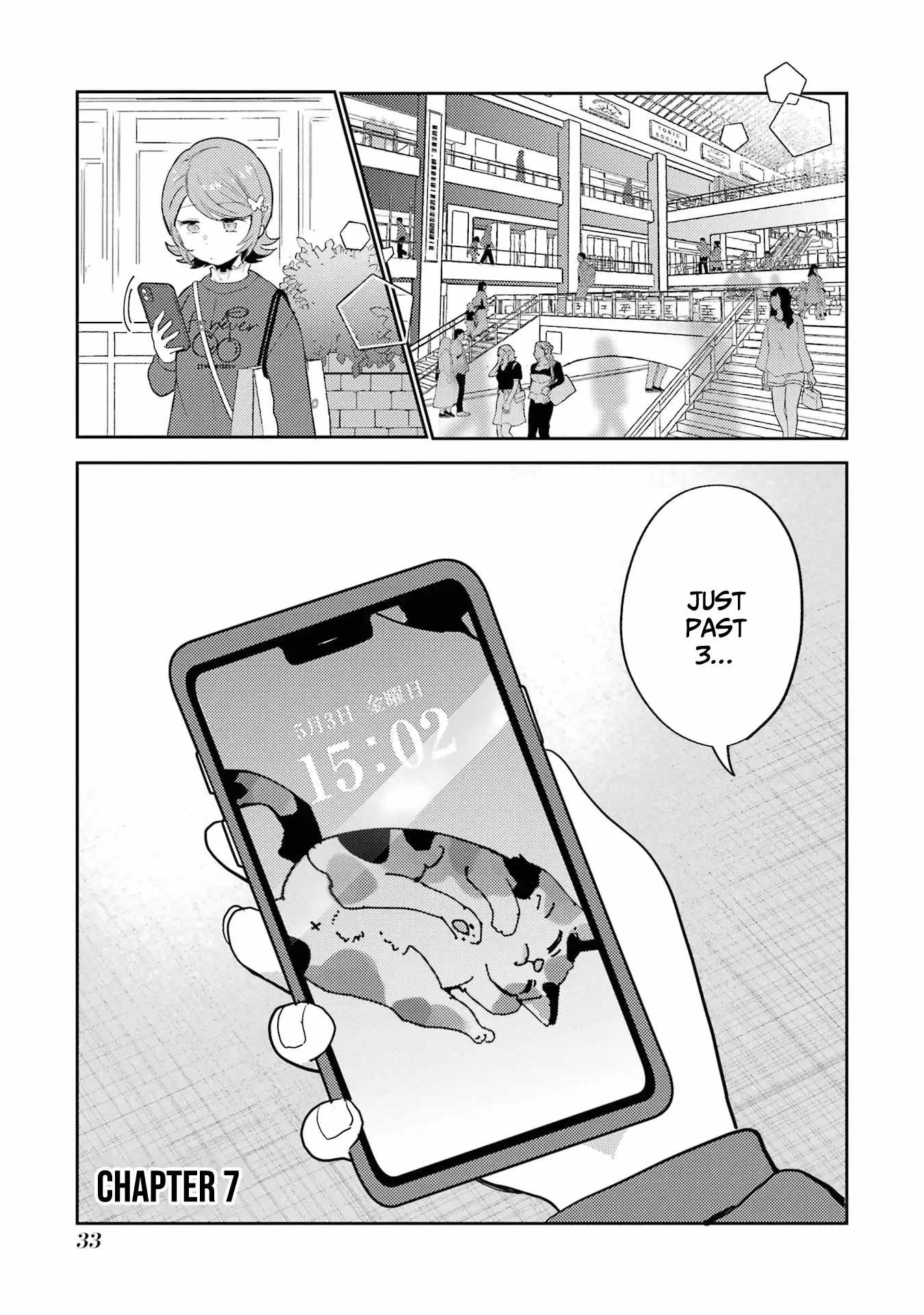 Gal ni Yasashii Otaku-kun Chapter 7 - Page 1