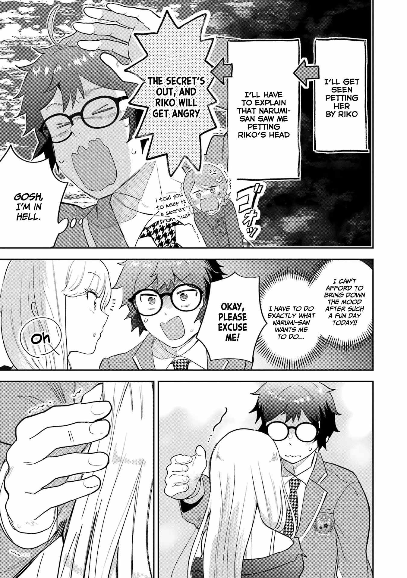 Gal ni Yasashii Otaku-kun Chapter 7 - Page 21