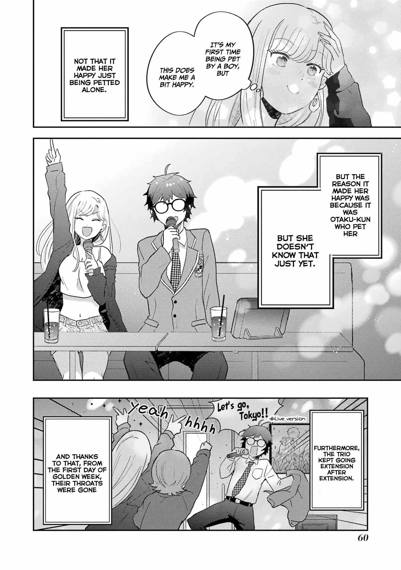 Gal ni Yasashii Otaku-kun Chapter 7 - Page 27