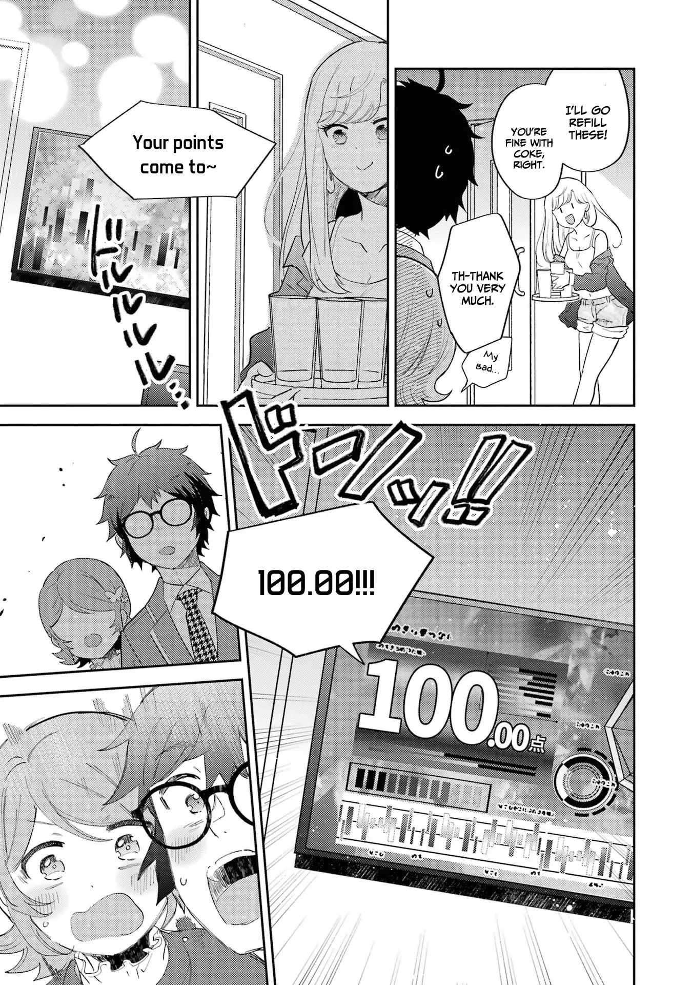 Gal ni Yasashii Otaku-kun Chapter 7 - Page 9