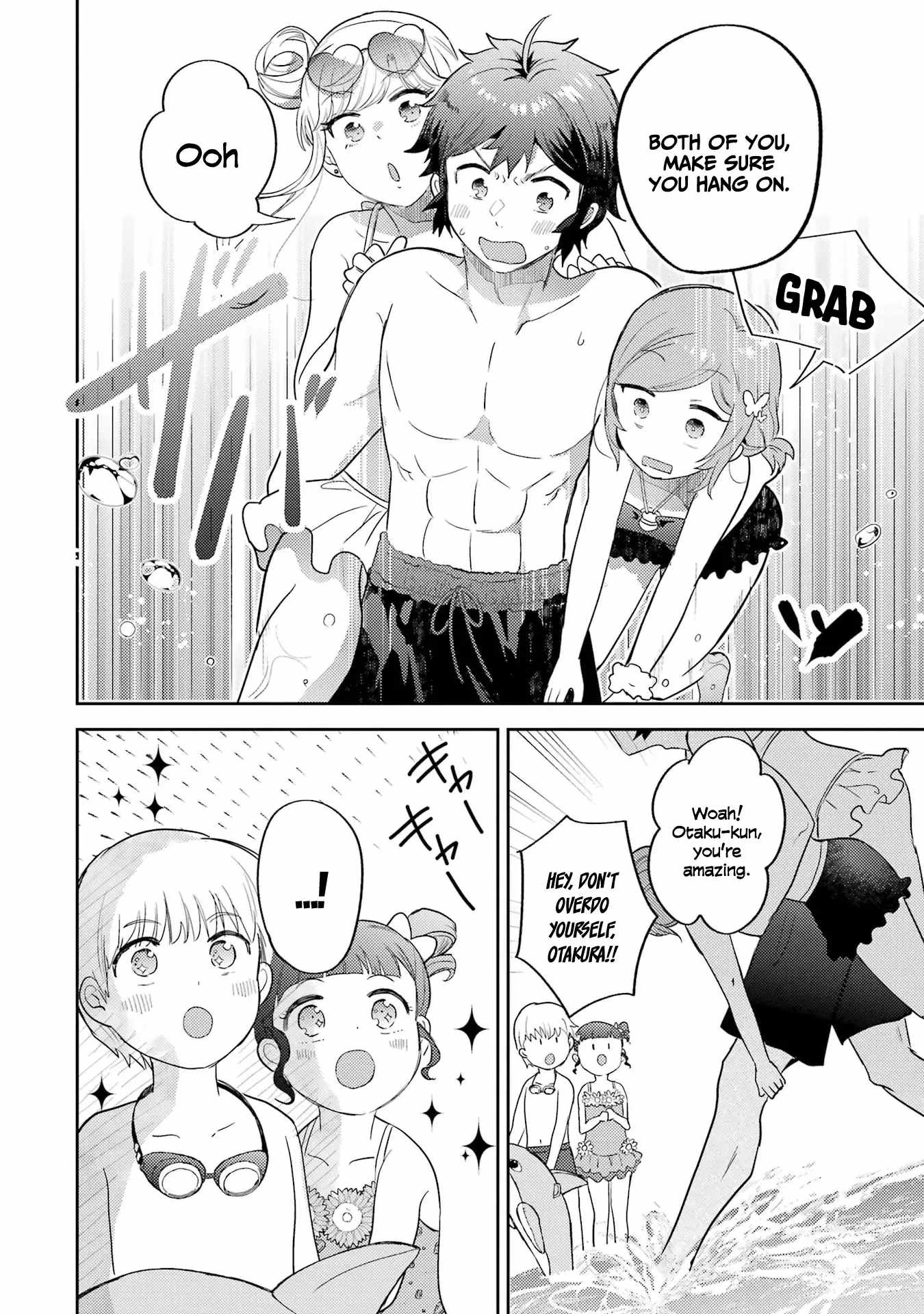 Gal ni Yasashii Otaku-kun Chapter 8 - Page 17