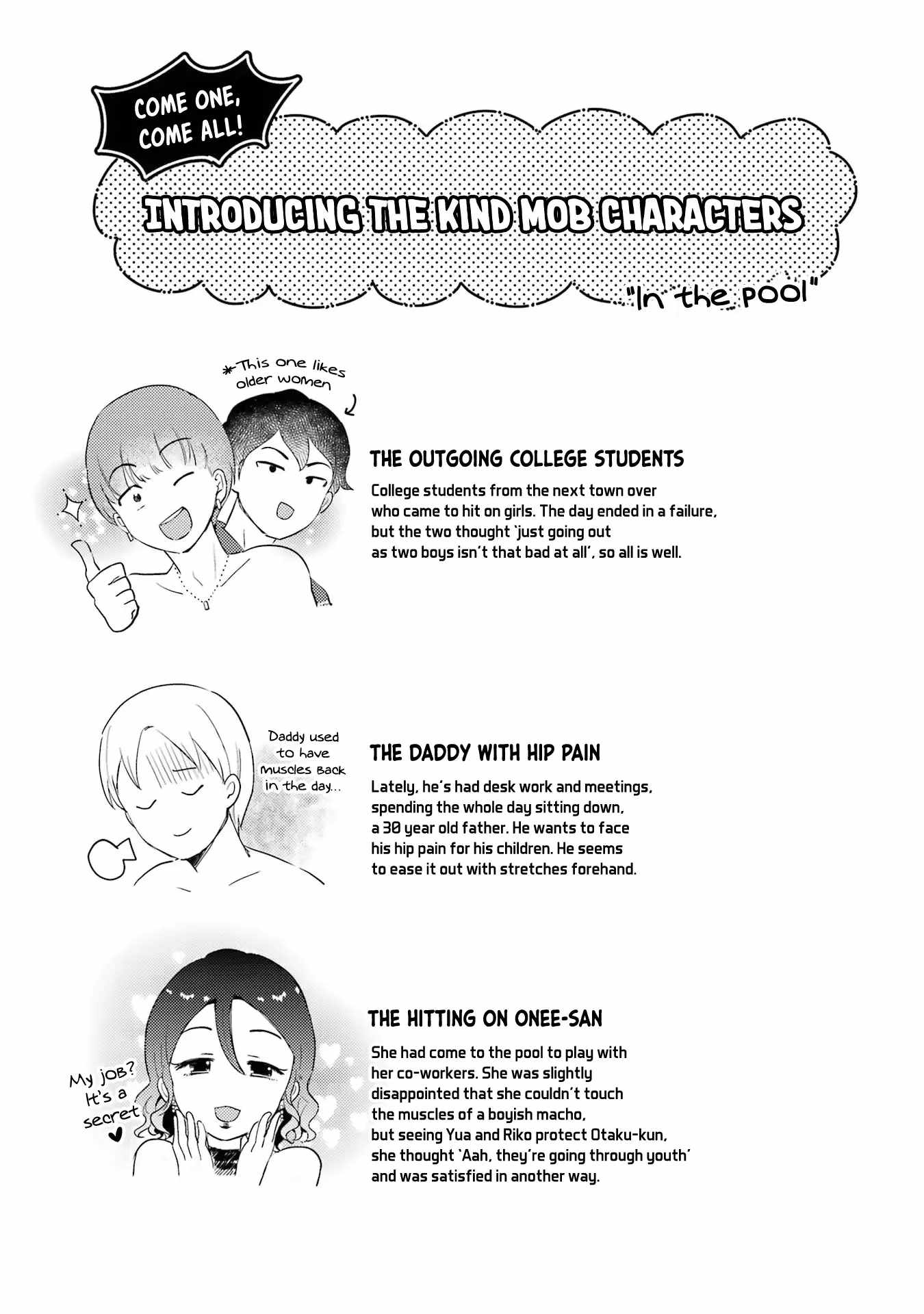 Gal ni Yasashii Otaku-kun Chapter 8 - Page 31