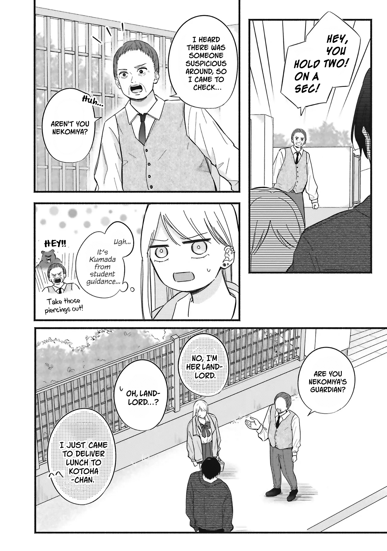 Gal To Oyasan Chapter 1 - Page 14