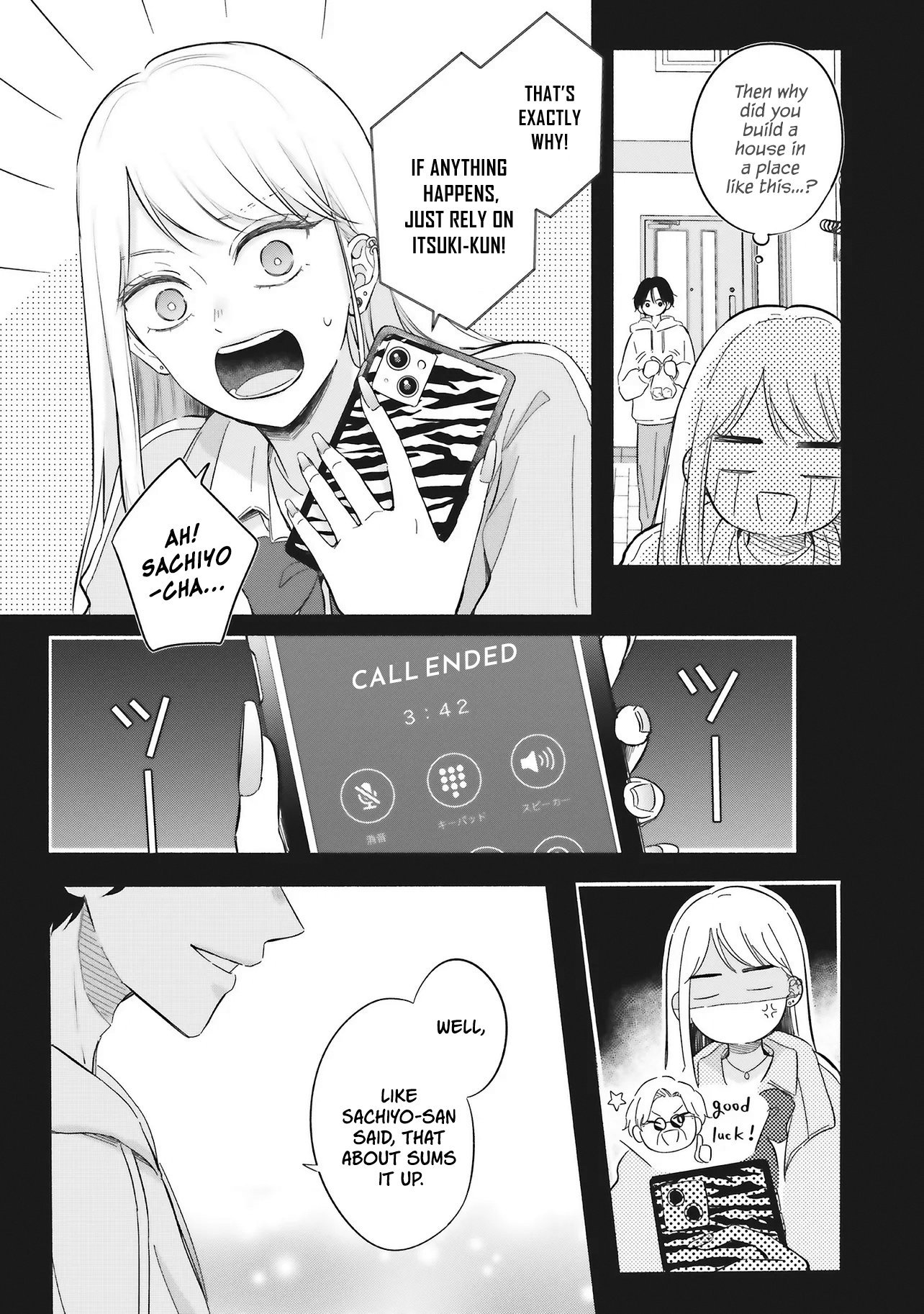 Gal To Oyasan Chapter 1 - Page 7