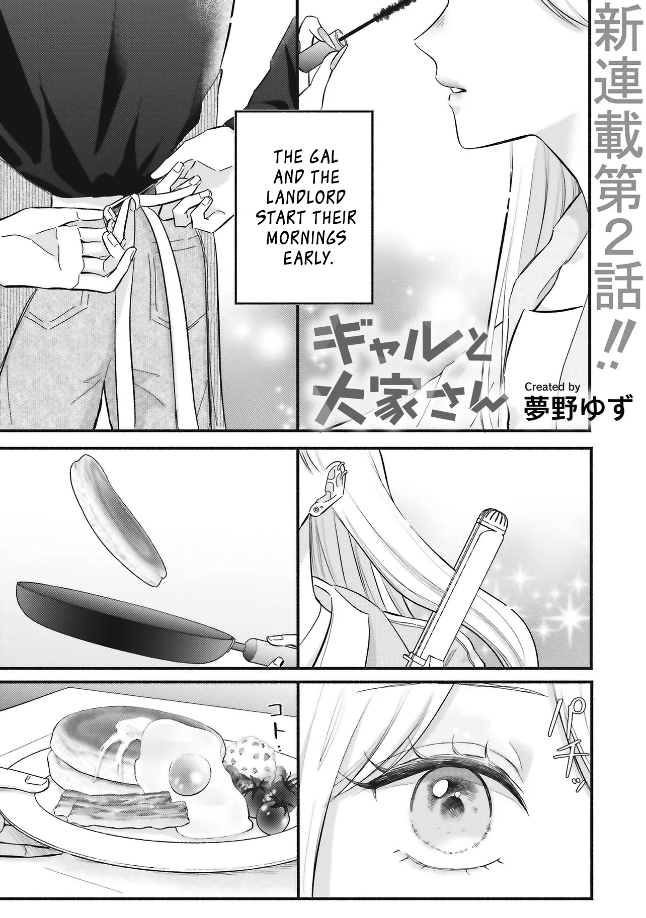 Gal To Oyasan Chapter 2 - Page 0