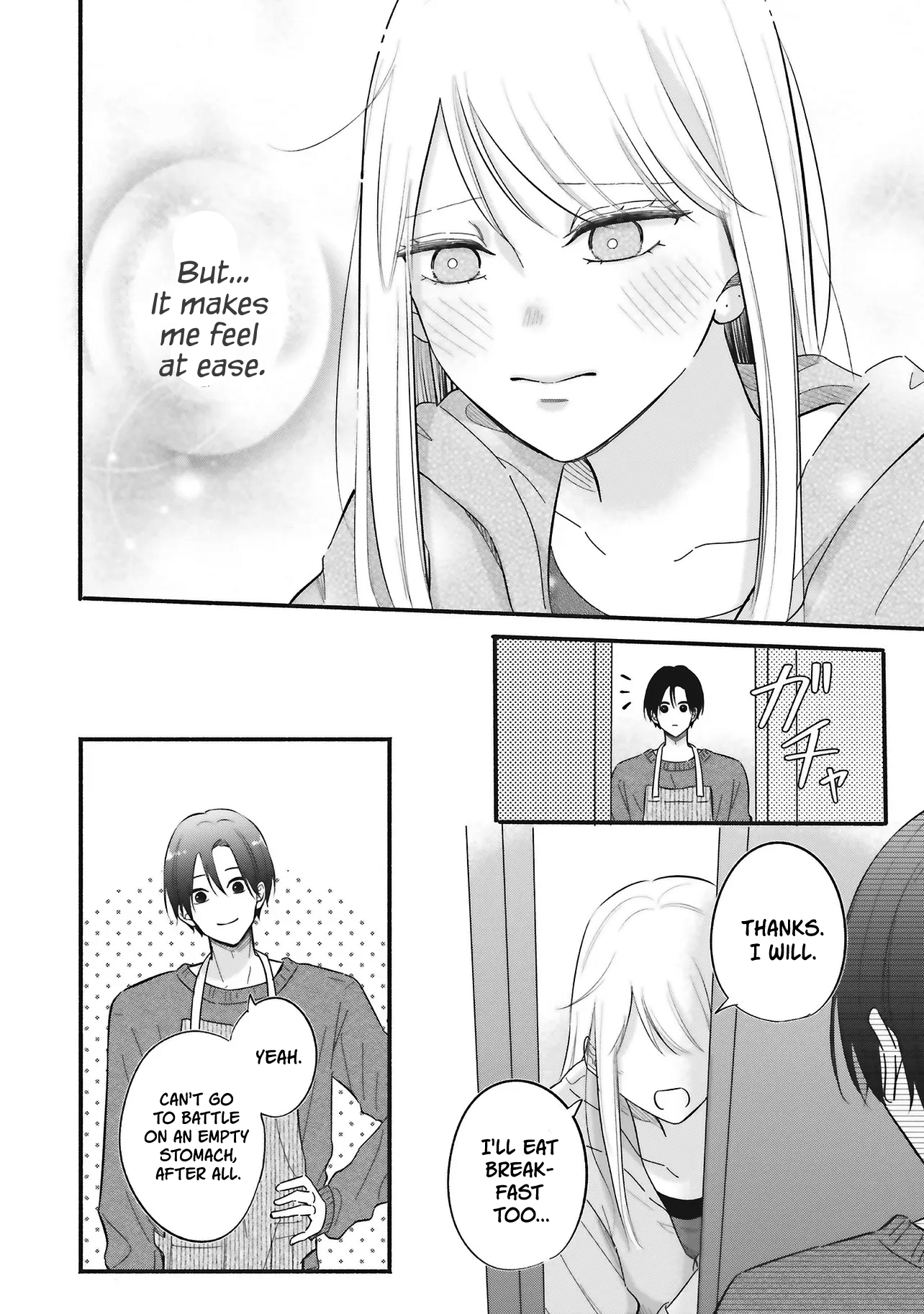 Gal To Oyasan Chapter 2 - Page 17