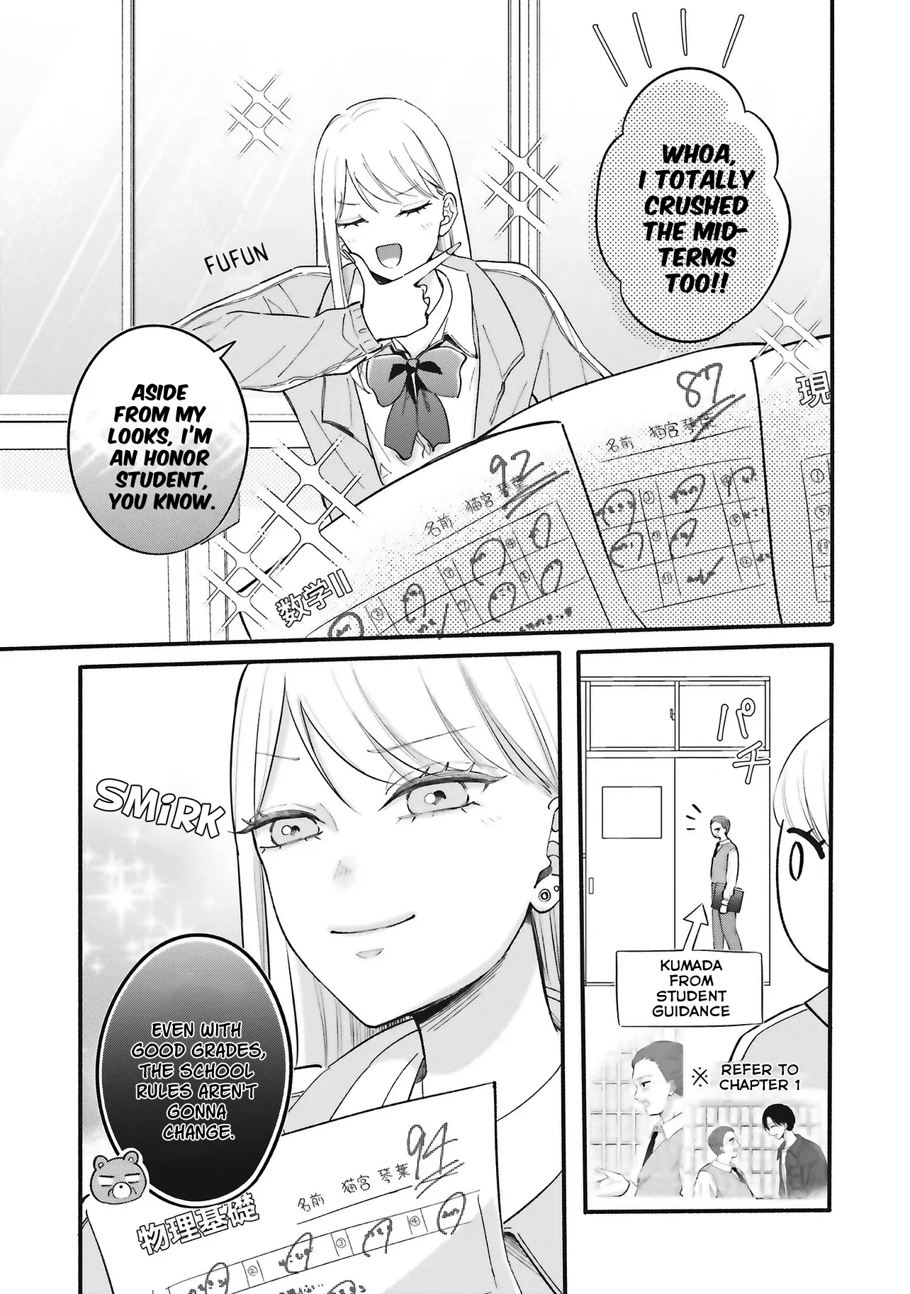 Gal To Oyasan Chapter 2 - Page 8