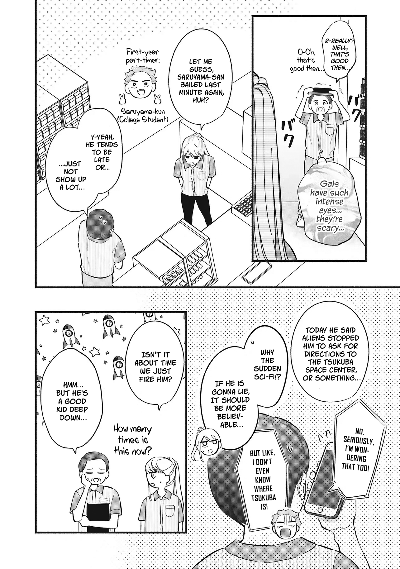 Gal To Oyasan Chapter 4 - Page 1