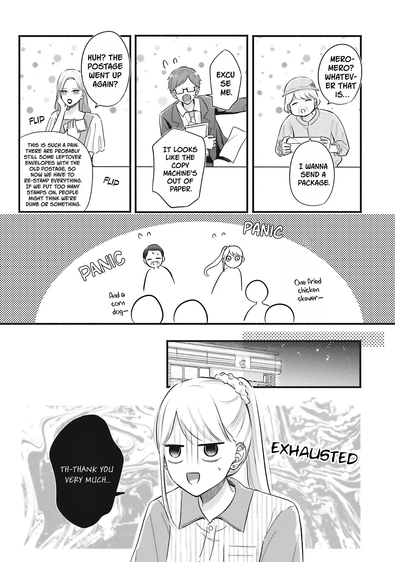 Gal To Oyasan Chapter 4 - Page 4