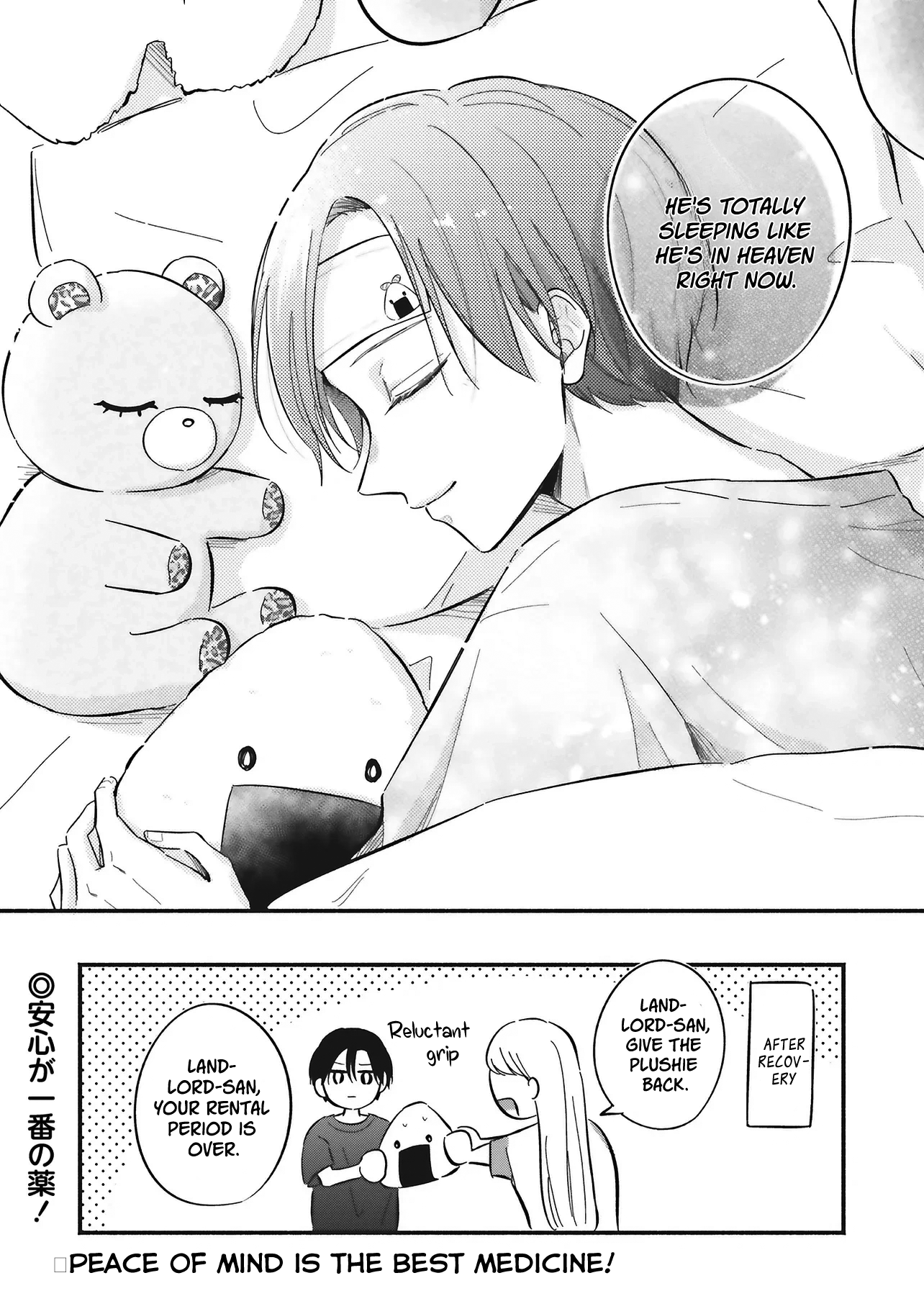 Gal To Oyasan Chapter 5 - Page 14