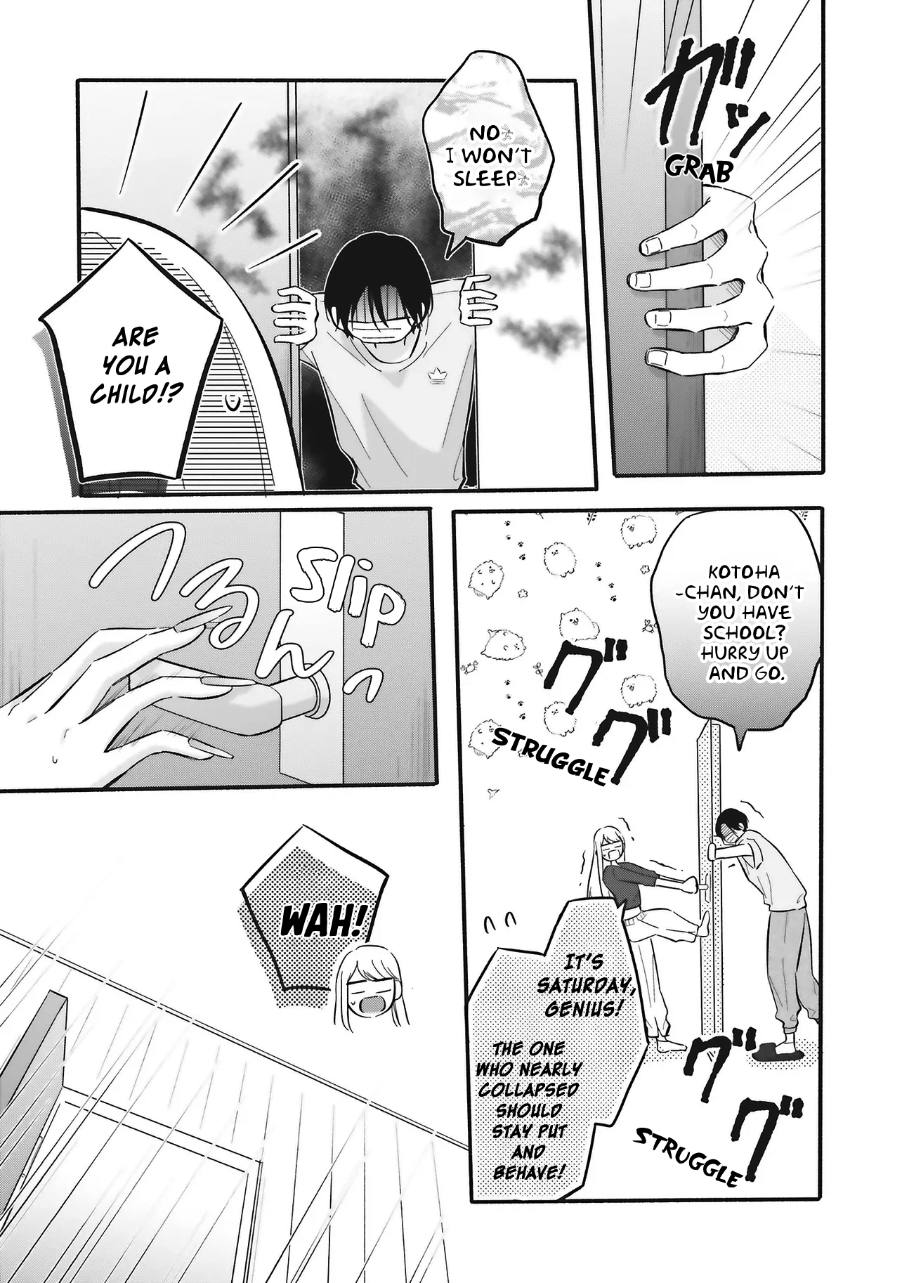 Gal To Oyasan Chapter 5 - Page 2