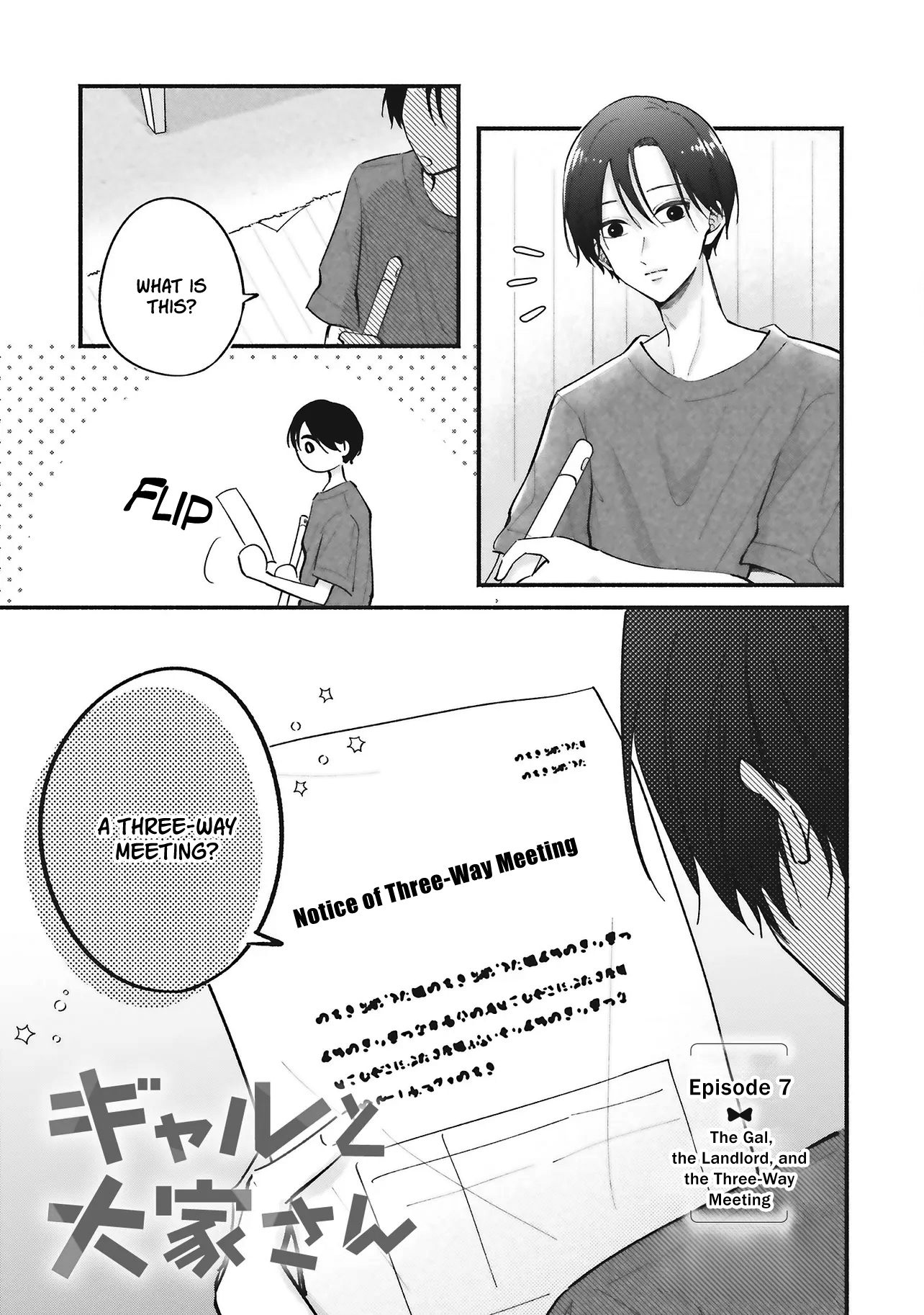 Gal To Oyasan Chapter 7 - Page 1