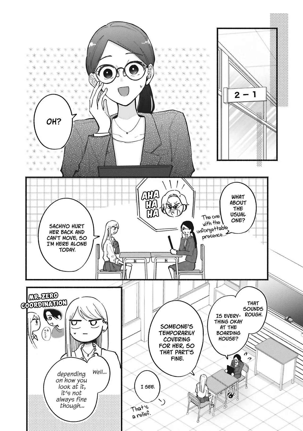 Gal To Oyasan Chapter 7 - Page 5