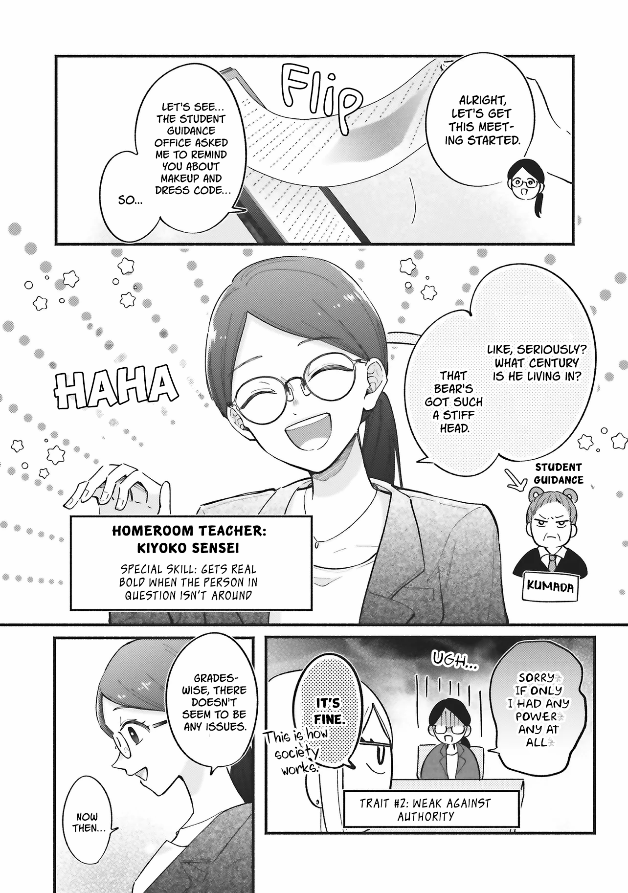 Gal To Oyasan Chapter 7 - Page 6