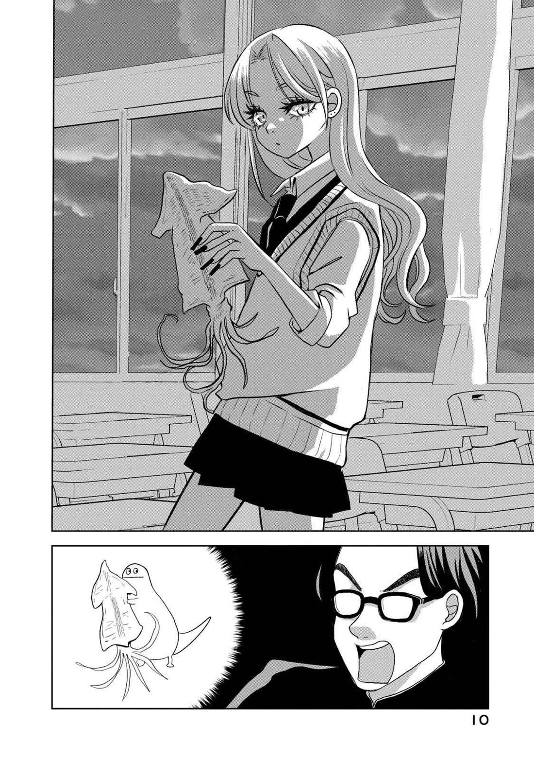 Gal to Tsuchinoko Chapter 1 - Page 11