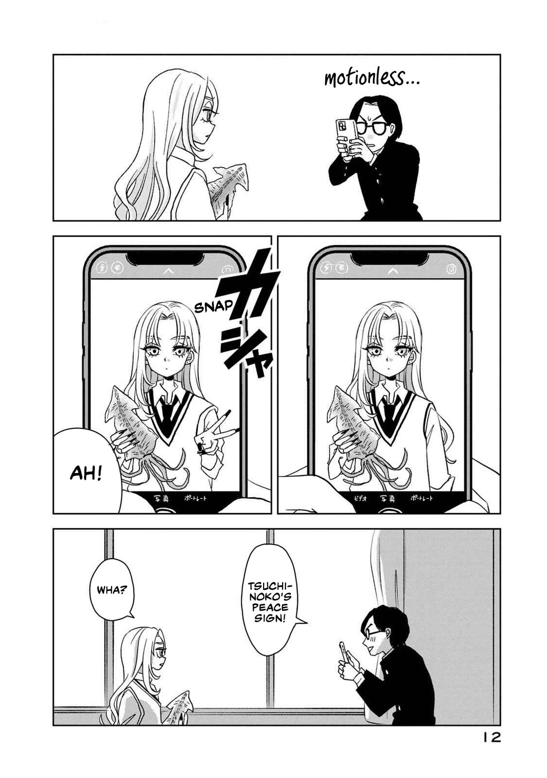 Gal to Tsuchinoko Chapter 1 - Page 13