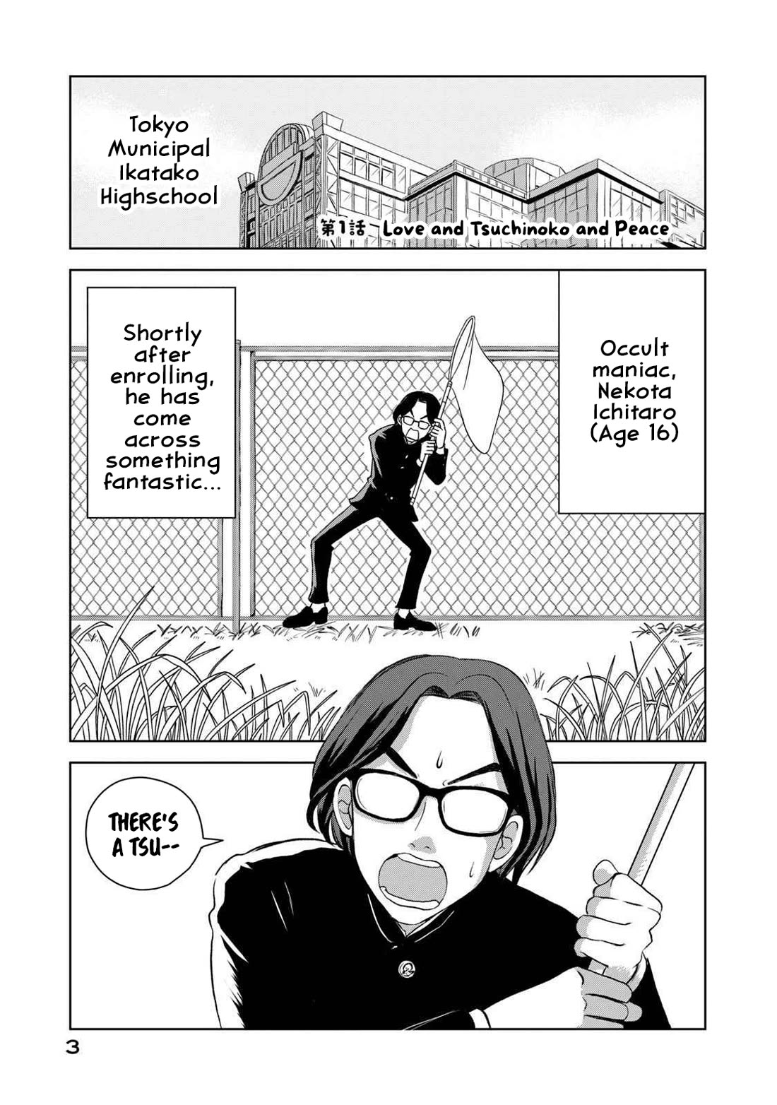 Gal to Tsuchinoko Chapter 1 - Page 4