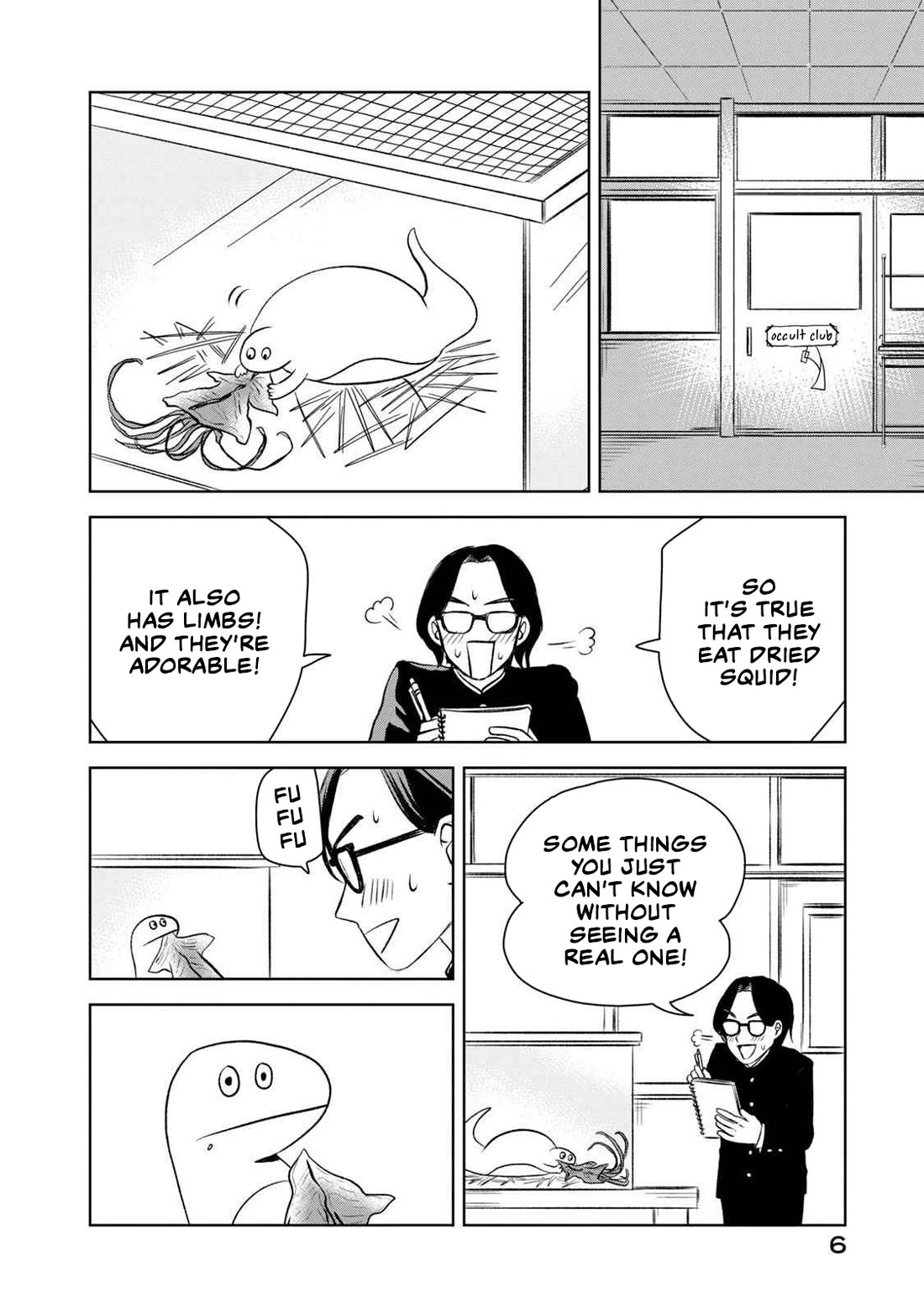 Gal to Tsuchinoko Chapter 1 - Page 7