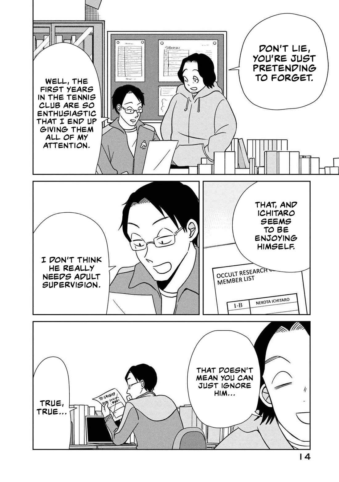 Gal to Tsuchinoko Chapter 11 - Page 2