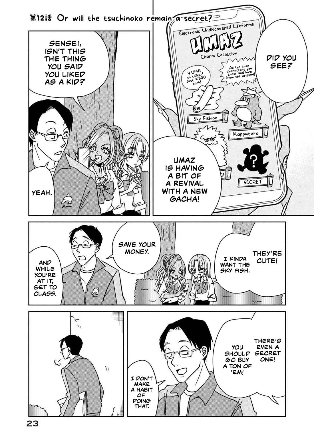 Gal to Tsuchinoko Chapter 12 - Page 1