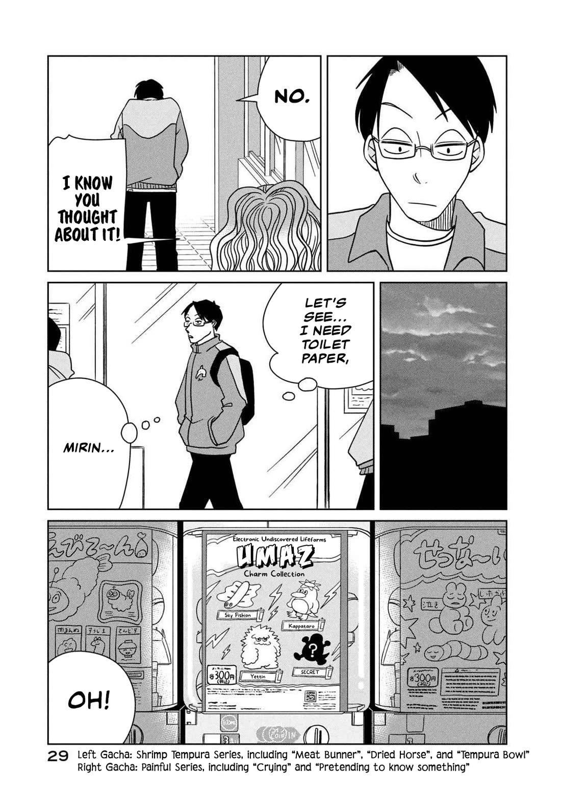 Gal to Tsuchinoko Chapter 12 - Page 7