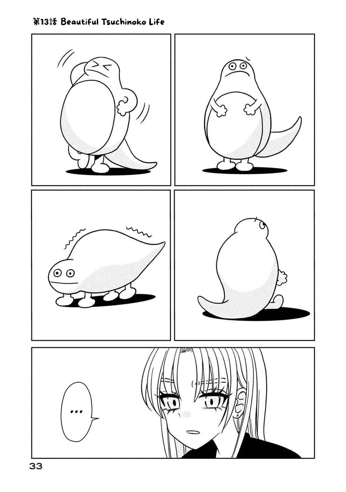 Gal to Tsuchinoko Chapter 13 - Page 1