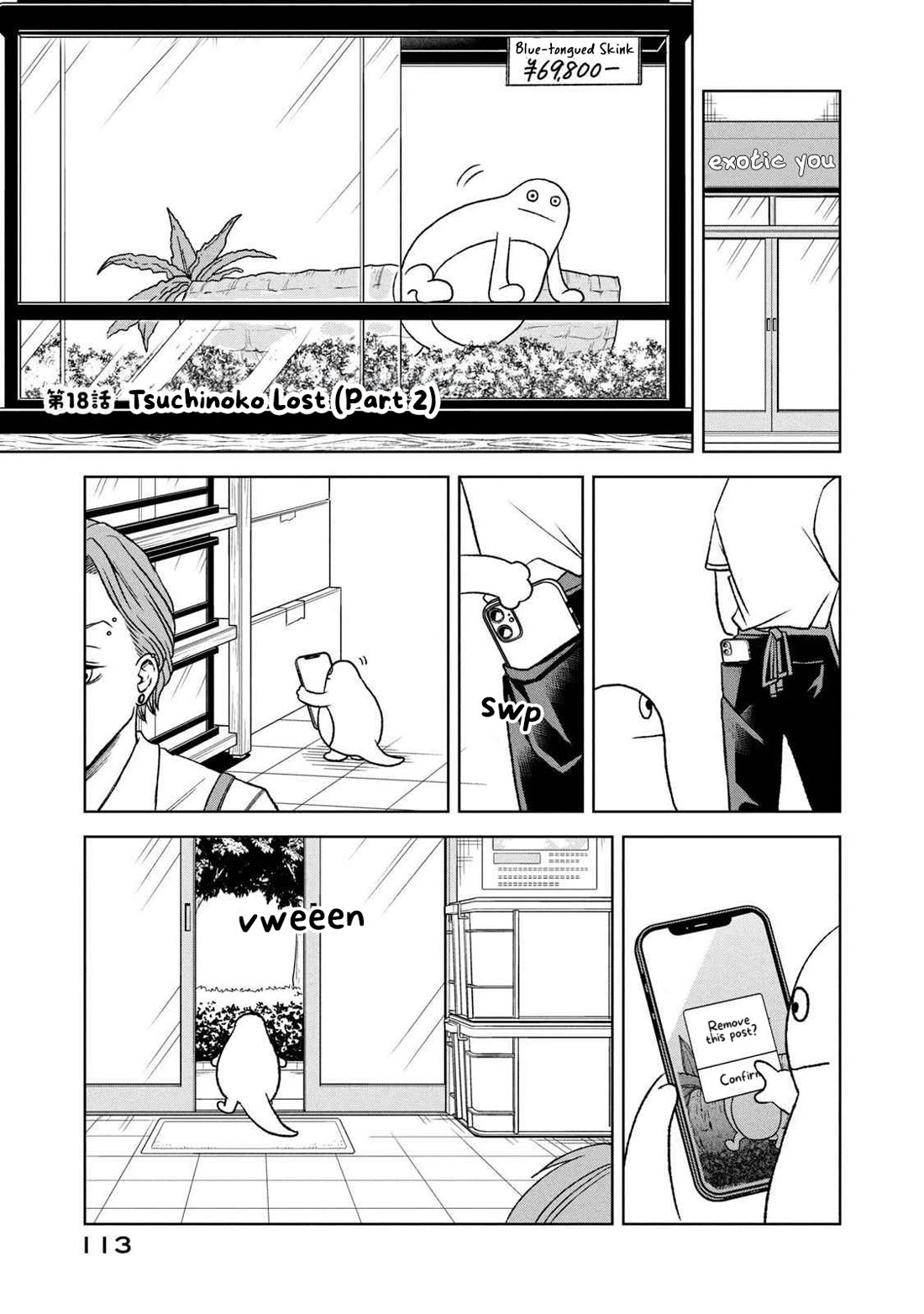 Gal to Tsuchinoko Chapter 18.5 - Page 1