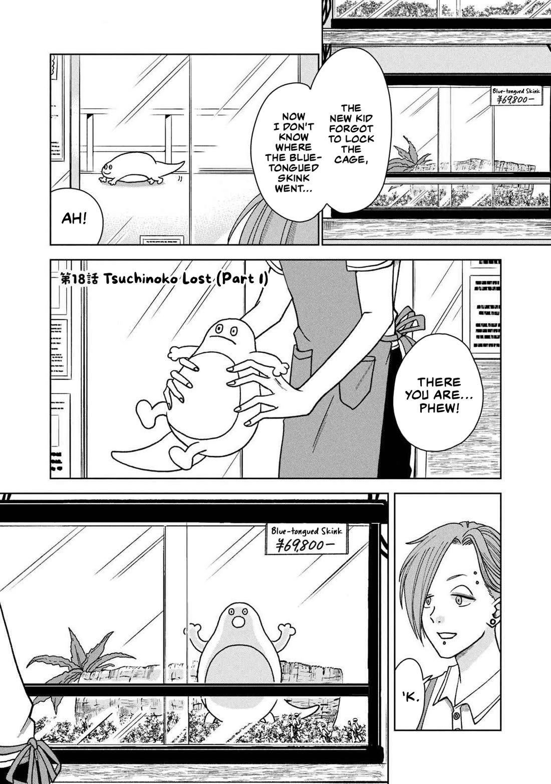 Gal to Tsuchinoko Chapter 18 - Page 1