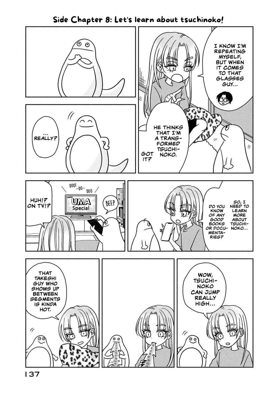 Gal to Tsuchinoko Chapter 19.5 - Page 3