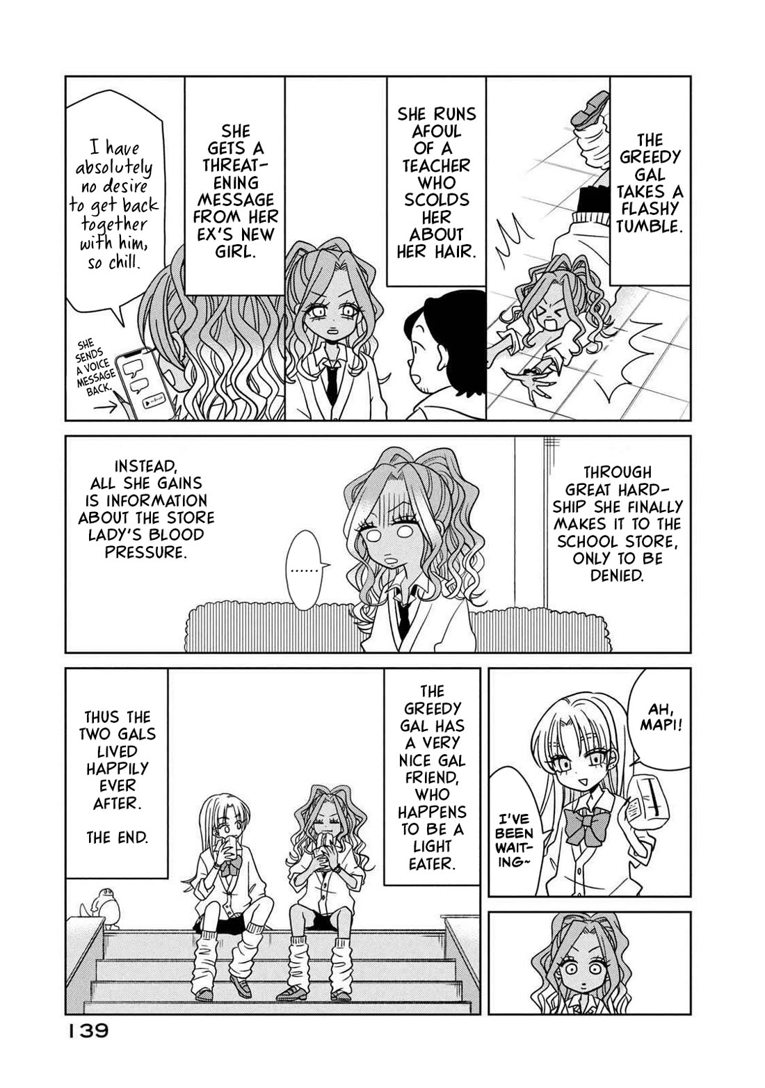 Gal to Tsuchinoko Chapter 19.5 - Page 5