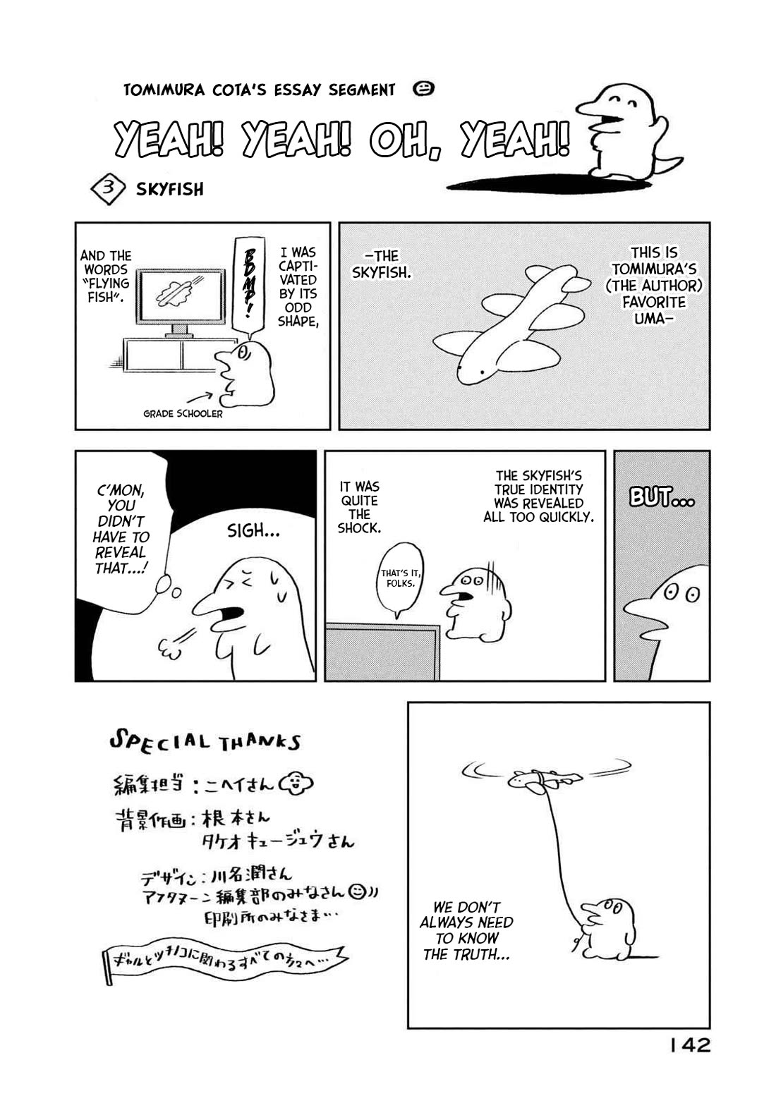 Gal to Tsuchinoko Chapter 19.5 - Page 8