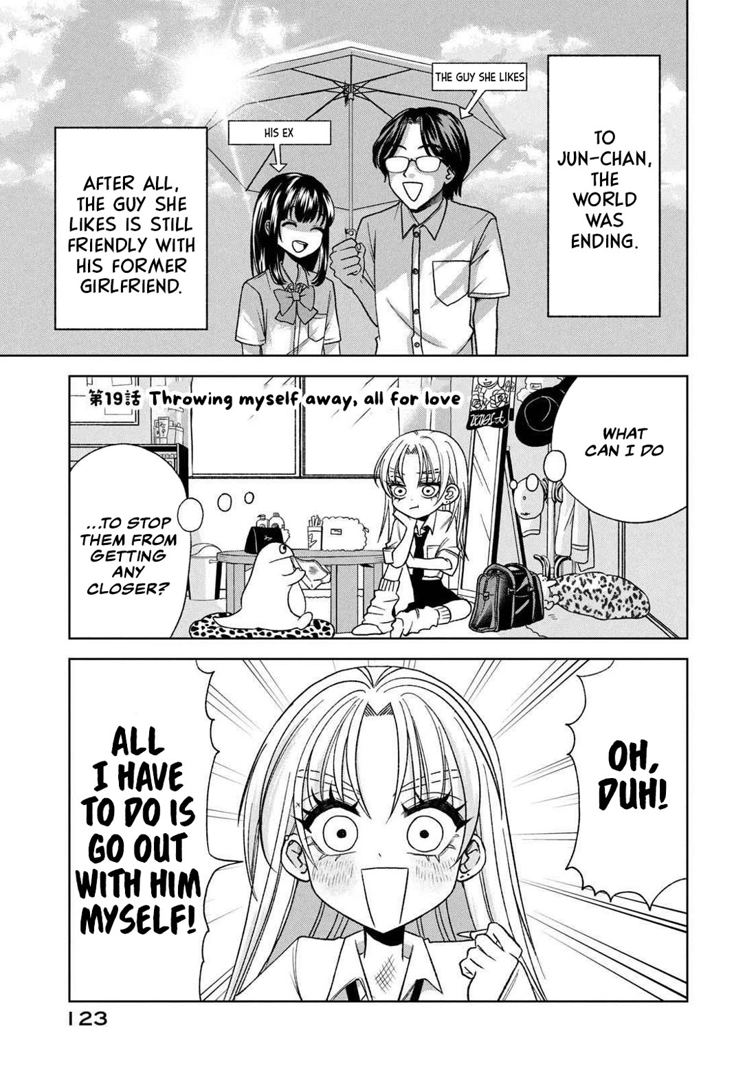 Gal to Tsuchinoko Chapter 19 - Page 1