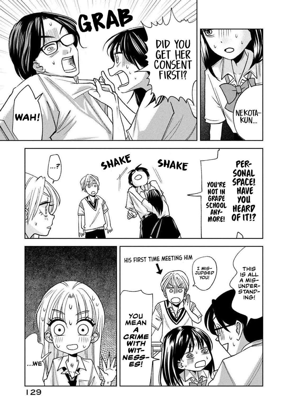 Gal to Tsuchinoko Chapter 19 - Page 7