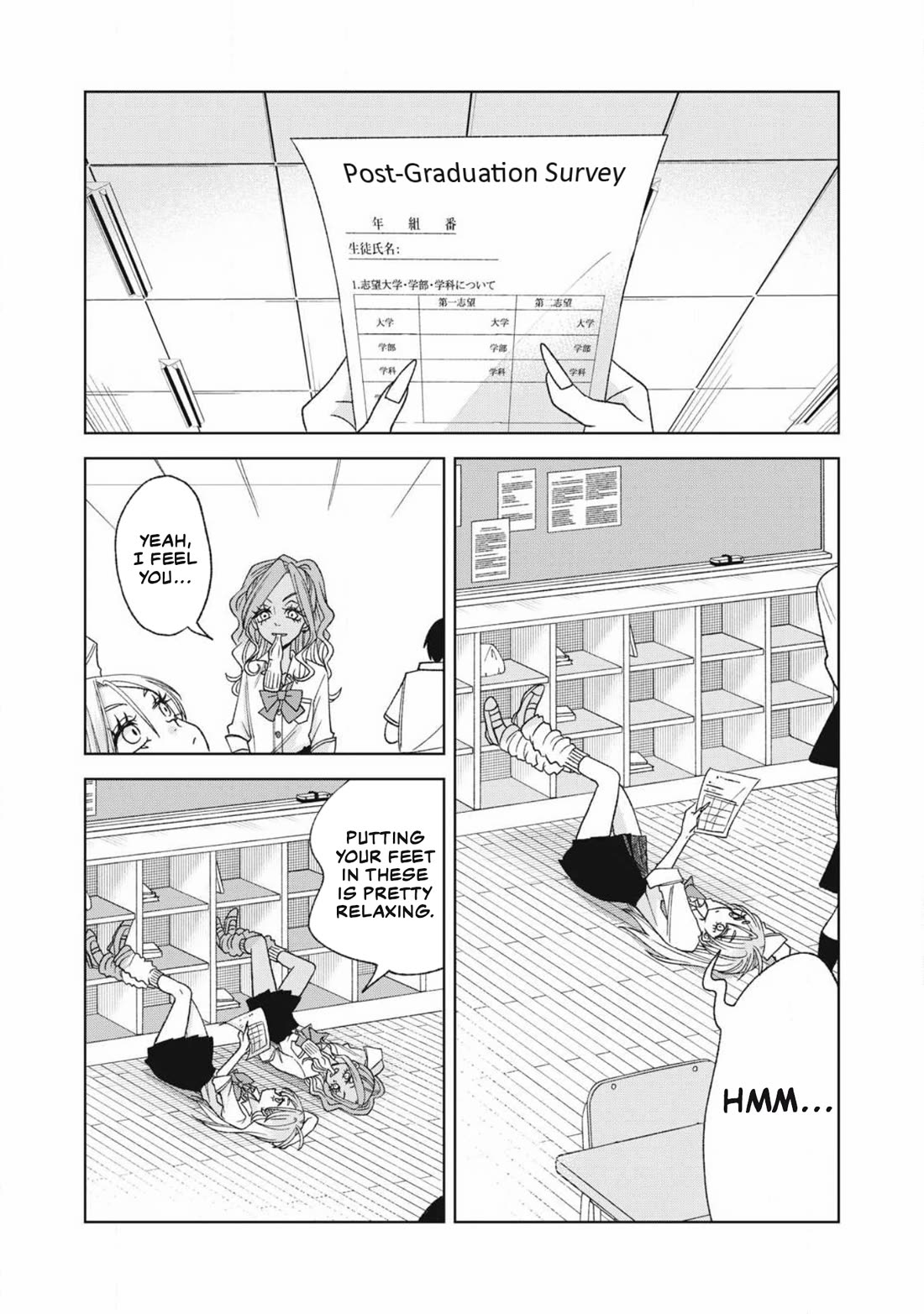 Gal to Tsuchinoko Chapter 22 - Page 1