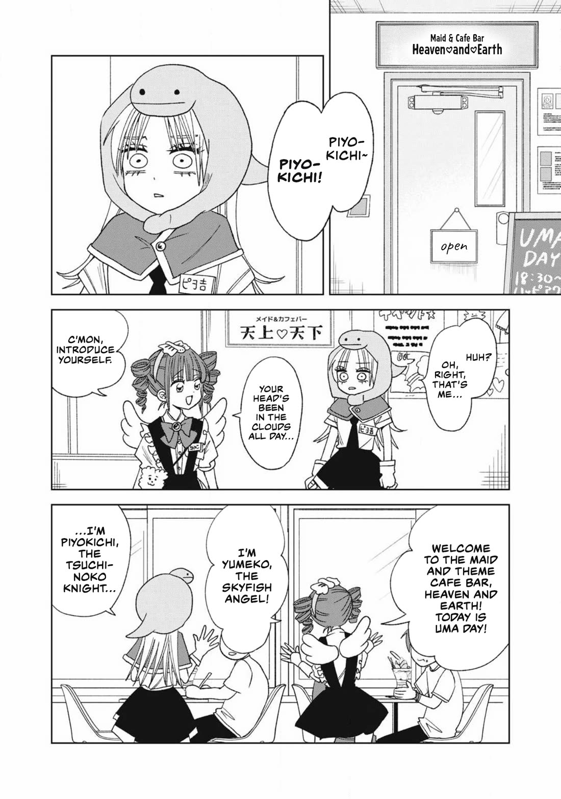 Gal to Tsuchinoko Chapter 22 - Page 8