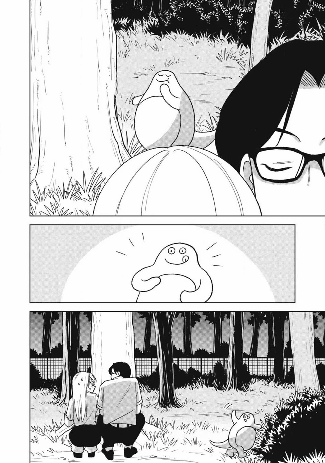 Gal to Tsuchinoko Chapter 23.5 - Page 12