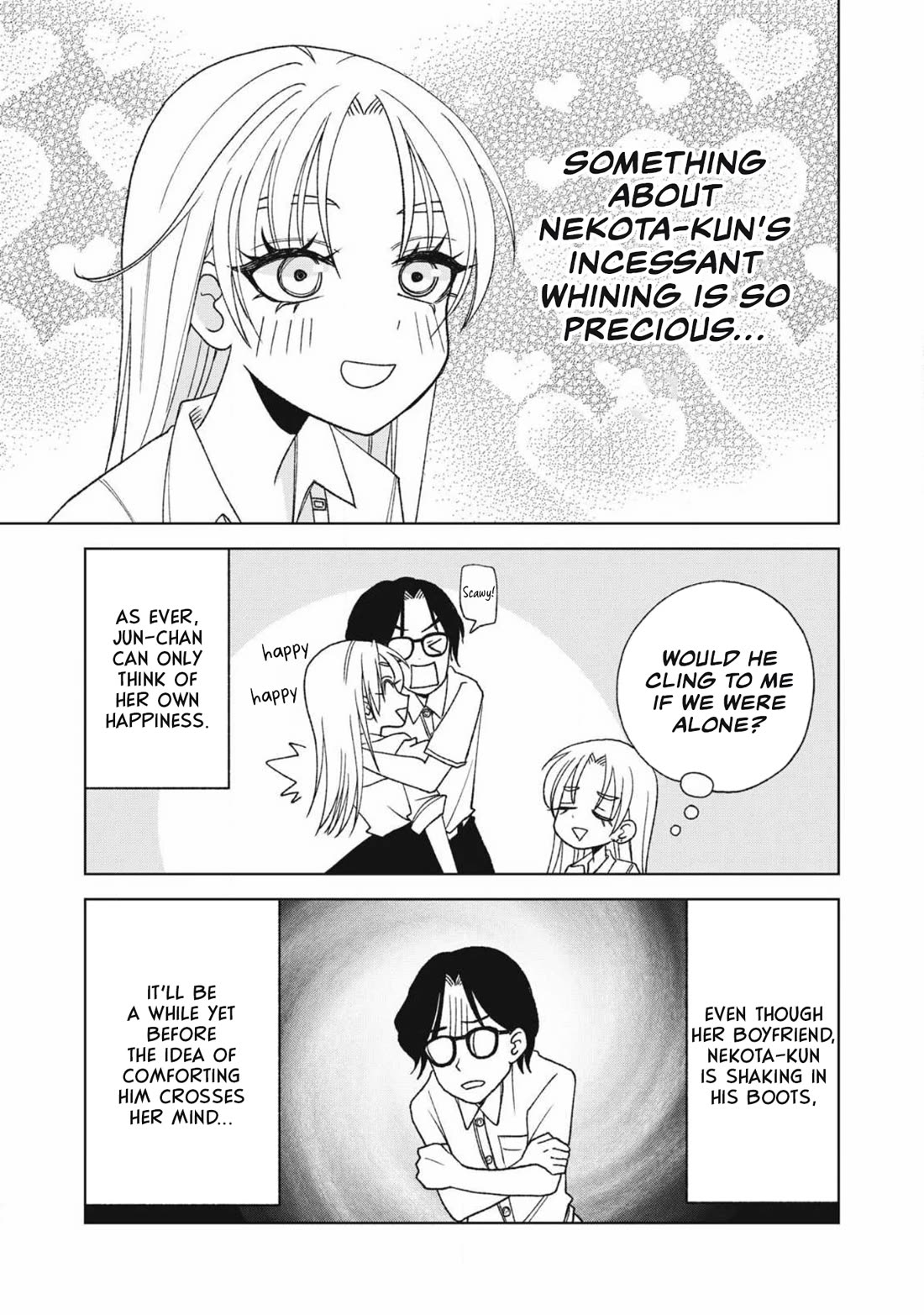 Gal to Tsuchinoko Chapter 23.5 - Page 3