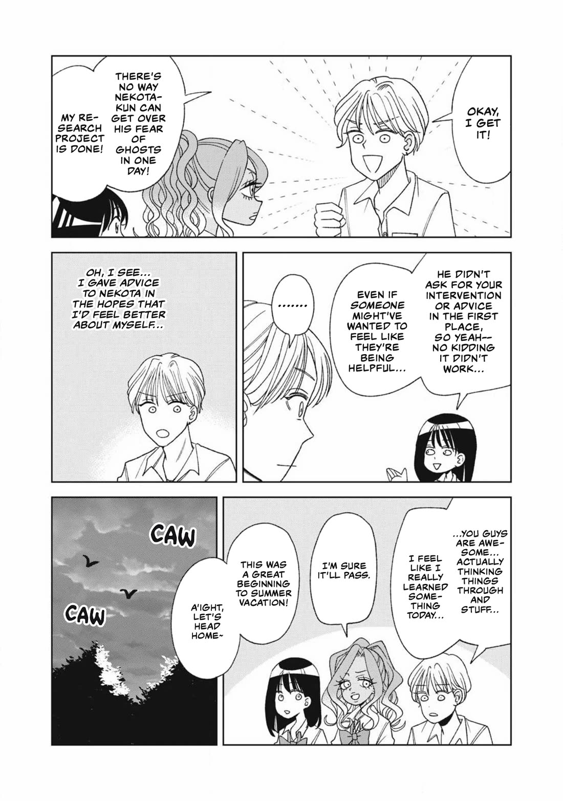 Gal to Tsuchinoko Chapter 23.5 - Page 4