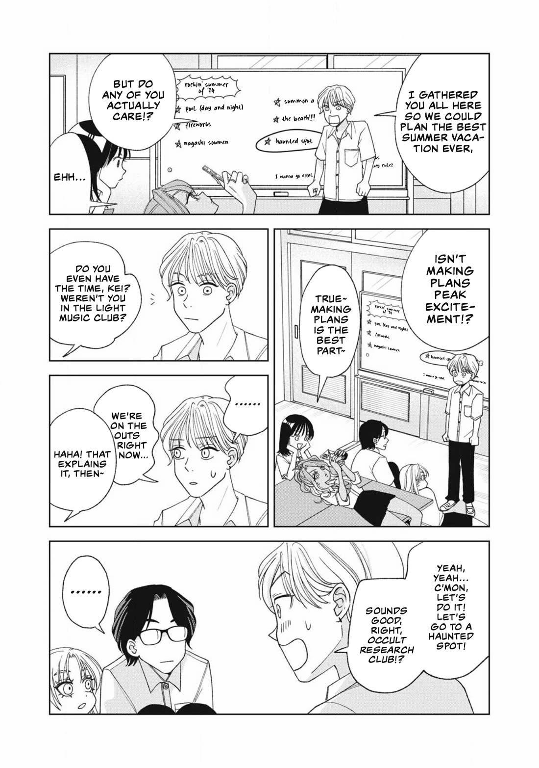 Gal to Tsuchinoko Chapter 23 - Page 2