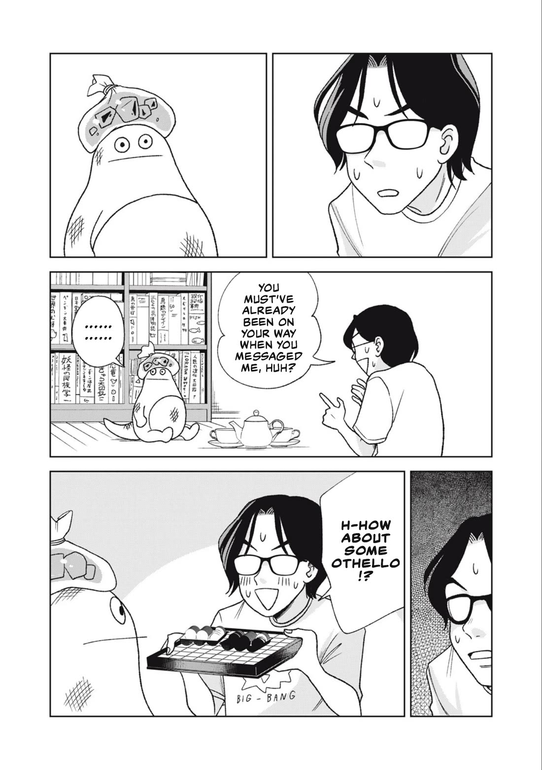 Gal to Tsuchinoko Chapter 24 - Page 4