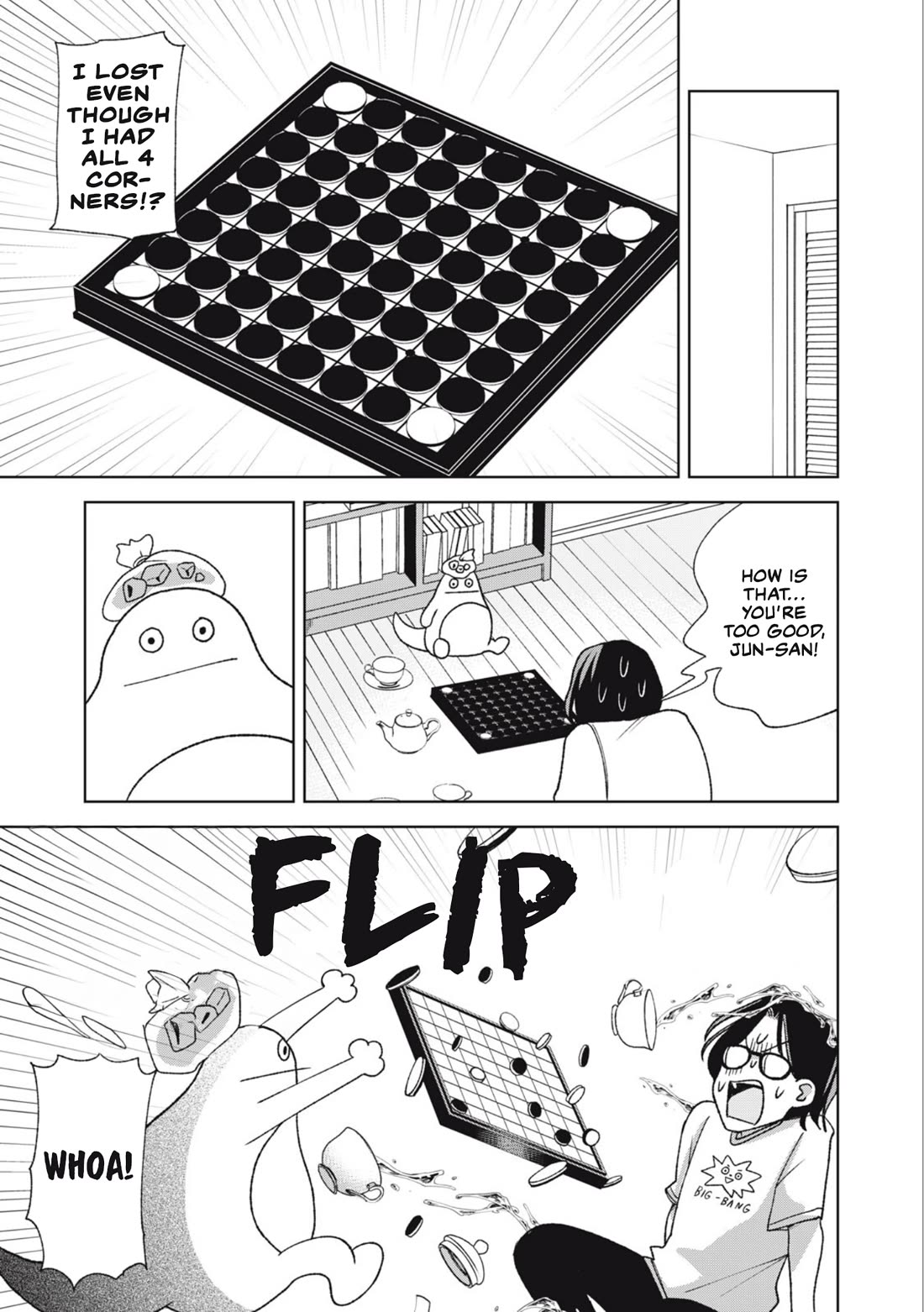Gal to Tsuchinoko Chapter 24 - Page 5