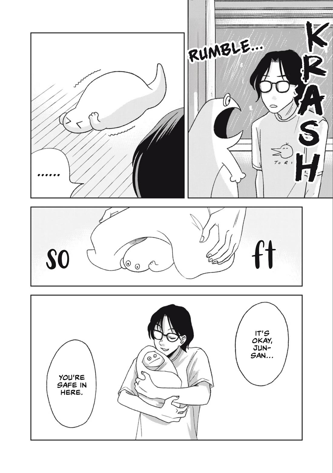 Gal to Tsuchinoko Chapter 24 - Page 8