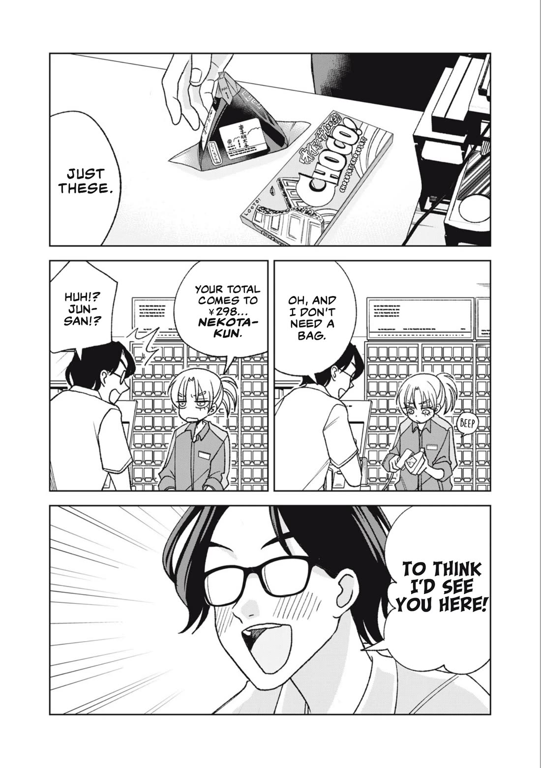 Gal to Tsuchinoko Chapter 25 - Page 3