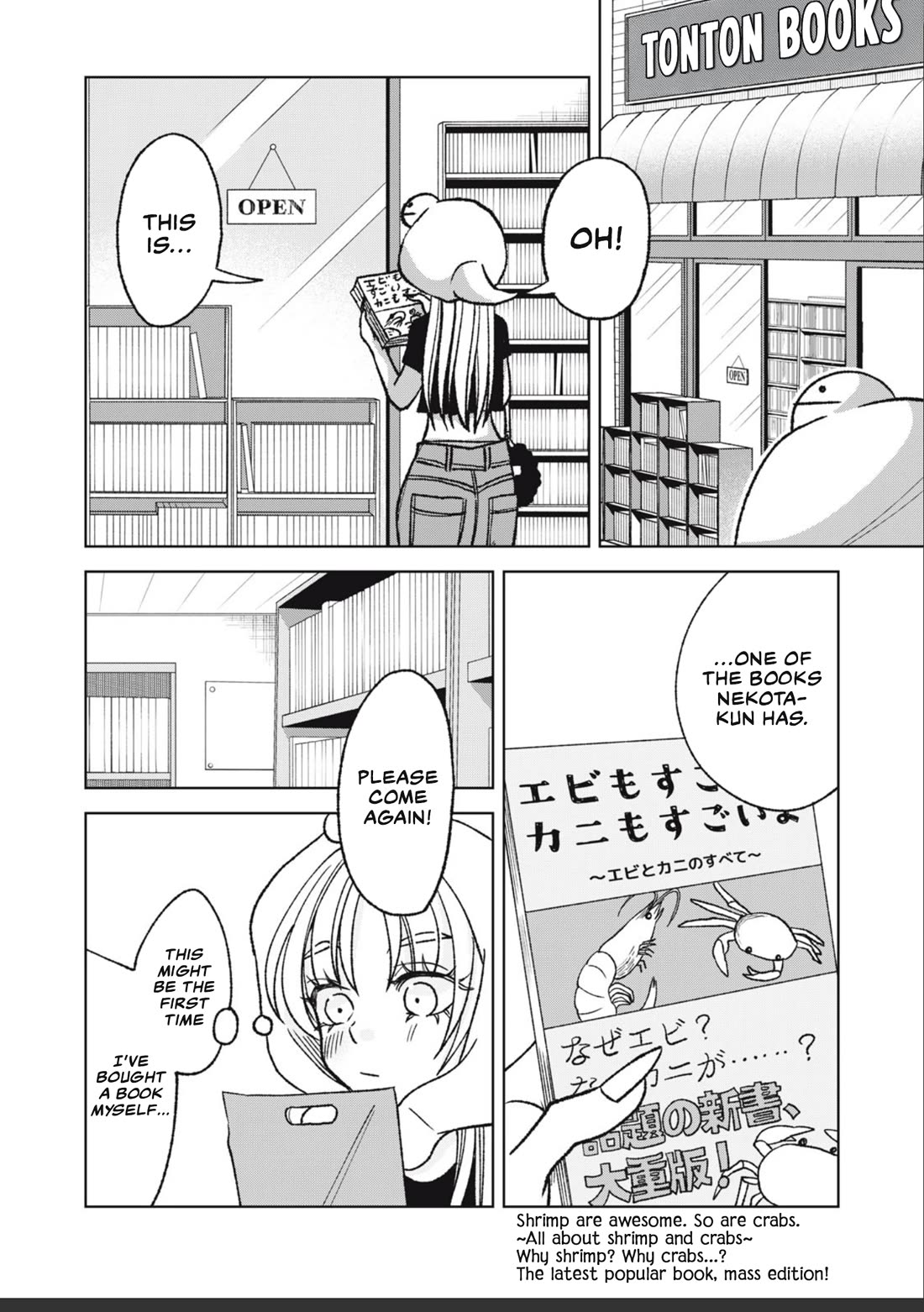 Gal to Tsuchinoko Chapter 27 - Page 2