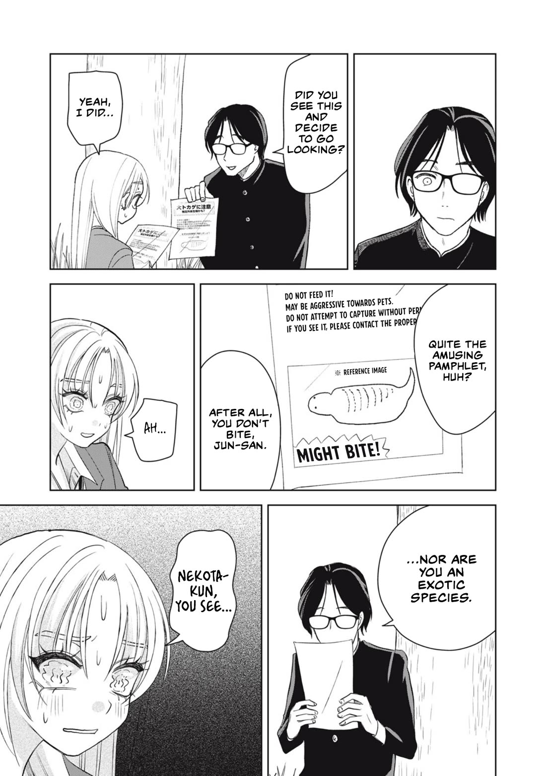 Gal to Tsuchinoko Chapter 30 - Page 13