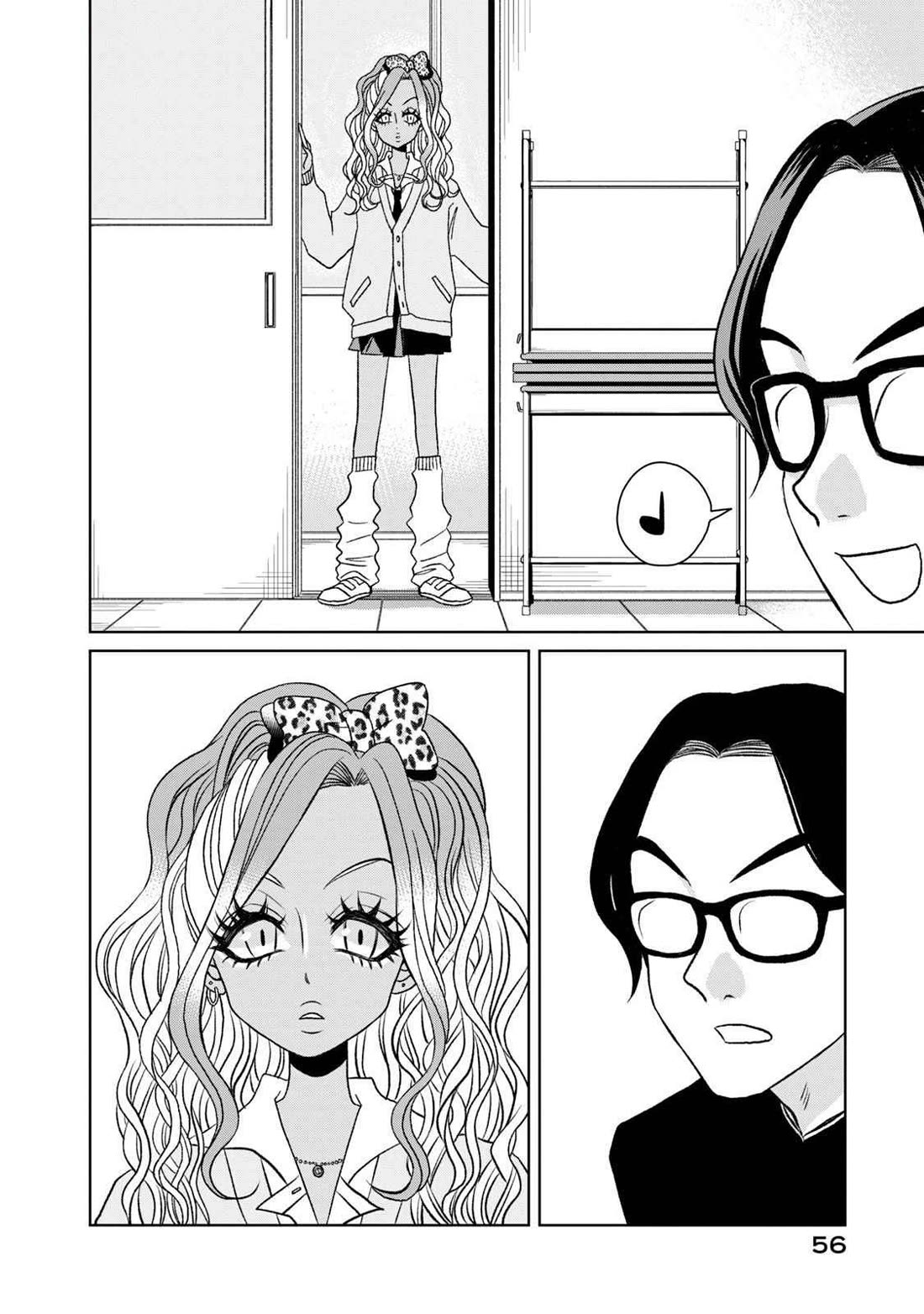 Gal to Tsuchinoko Chapter 4 - Page 2