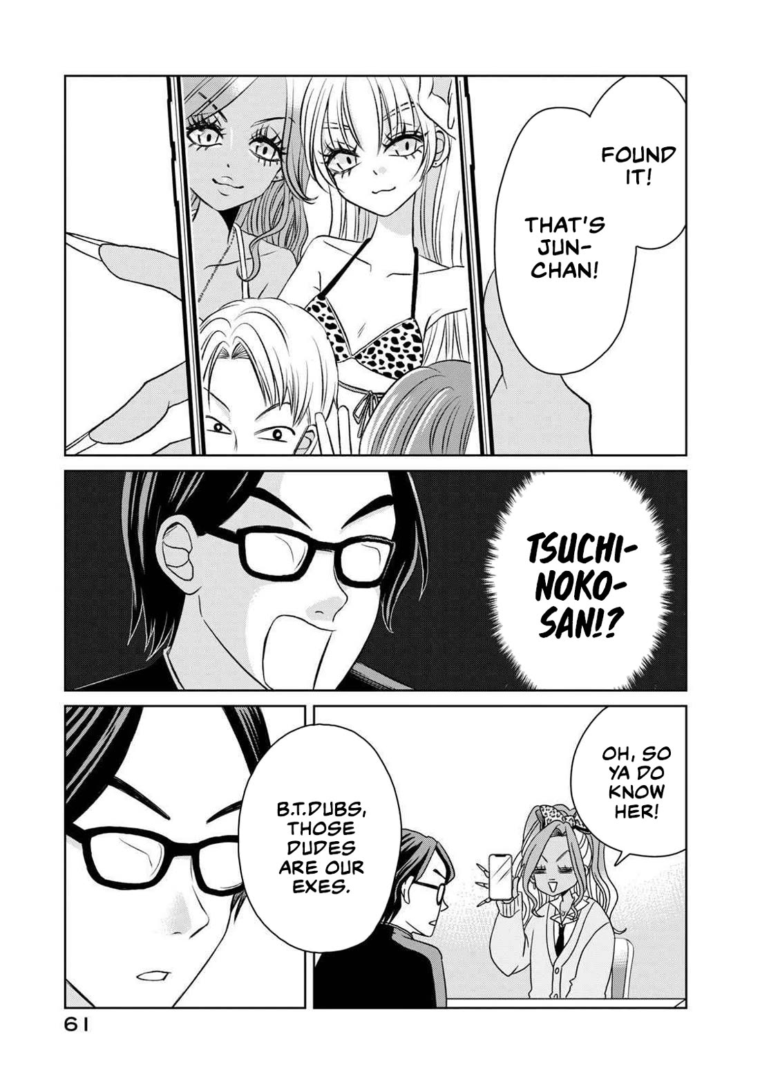 Gal to Tsuchinoko Chapter 4 - Page 7