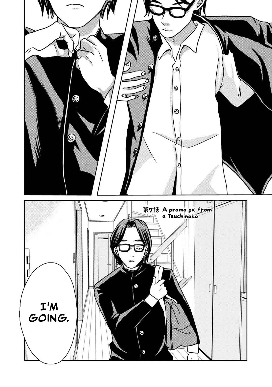 Gal to Tsuchinoko Chapter 7 - Page 1