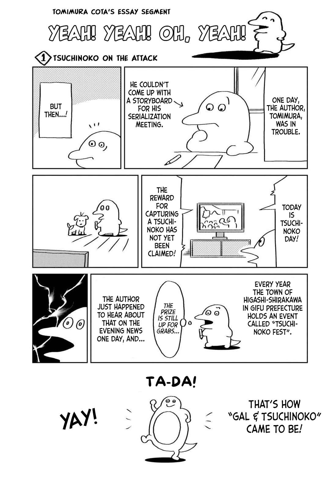 Gal to Tsuchinoko Chapter 9.5 - Page 6