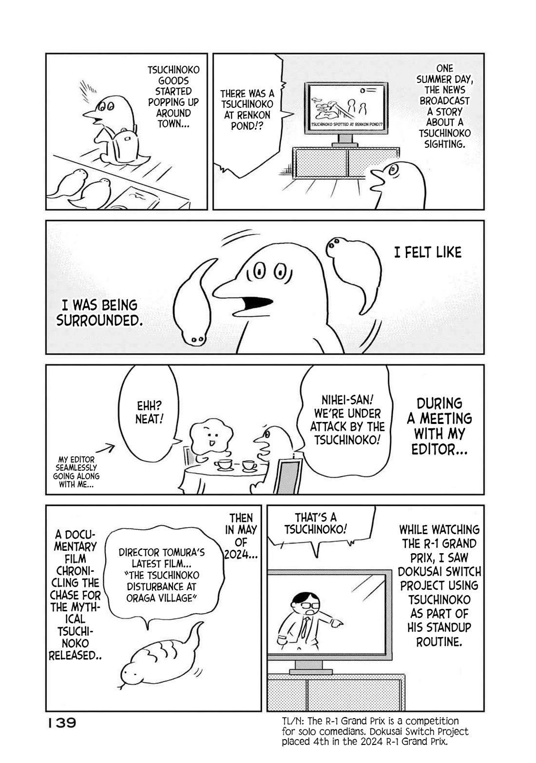 Gal to Tsuchinoko Chapter 9.5 - Page 7